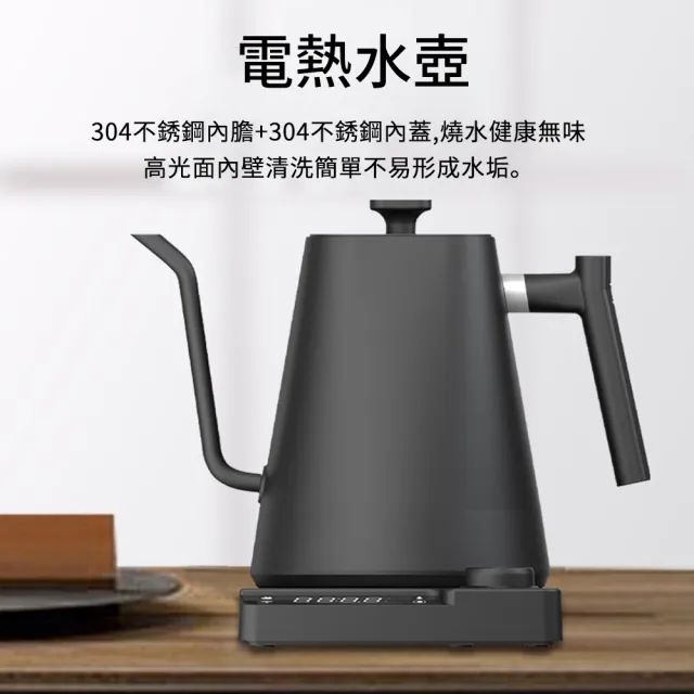 【Felsted 菲仕德】咖啡壺 溫控壺 手沖咖啡壺(KT10黑色 不鏽鋼內膽 NTC芯片測溫 天鵝頸壺嘴 精準控溫 1L)