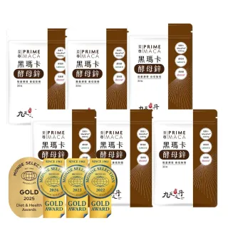 【九五之丹】連四年世界品質金獎黑瑪卡+酵母鋅 6入組共180粒(4000mg祕魯黑馬卡 瑪卡 祕魯人蔘)