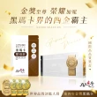 【九五之丹】連四年世界品質金獎黑瑪卡+酵母鋅 6入組共180粒(4000mg祕魯黑馬卡 瑪卡 祕魯人蔘)