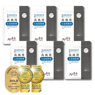 【九五之丹】世界品質連三金高純度左旋精胺酸 6入組共180粒(超高劑量左旋精氨酸)