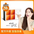 【田原香】常溫版-無藥材/原味Plus滴雞精20入_官方直營(60ml/入 常溫保存 攜帶便利)