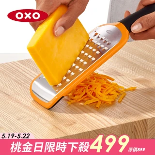 【美國OXO】好好握粗絲刨絲器(好握防滑 304不鏽鋼 鋒利滑順 附安全收納蓋)
