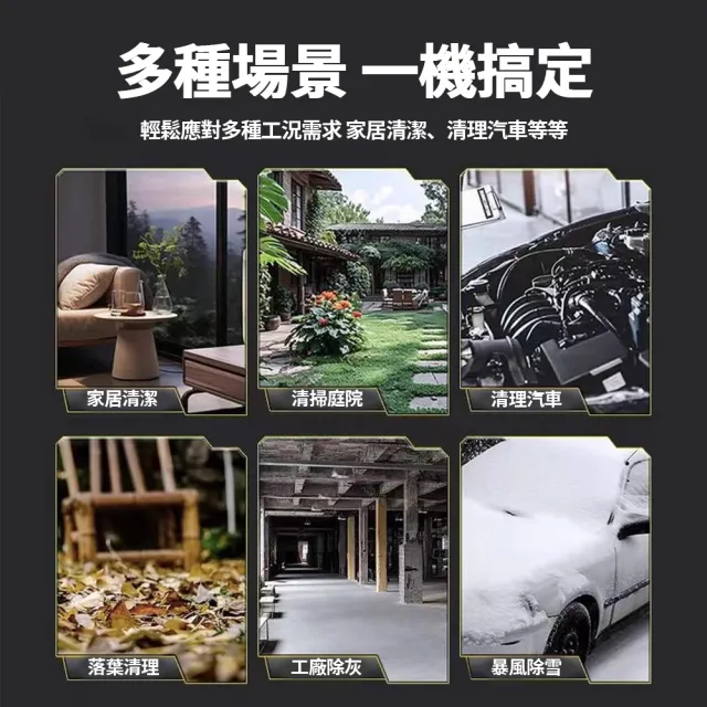 【小不記】10V電池x1 暴力吹風機/鼓風機/暴力風扇/吹塵機/吹塵槍/吹水機/吹葉機(洗車打蠟居家清潔除塵吹乾)