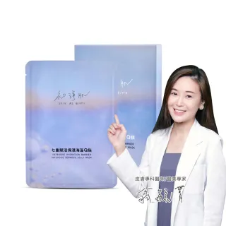 【初淨肌 SAB】七重賦活保濕海藻Q膜 3入/盒(高服貼/高保水/高效滲透/七重玻尿酸/神經醯胺/B5/保濕面膜)