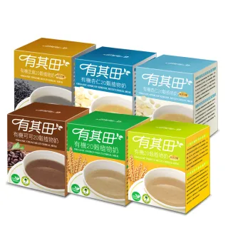 【有其田】有機20穀植物奶輕巧盒(10包/盒-5口味任選)