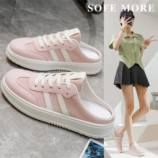 【SOFE MORE】春夏百搭懶人鞋 淺色半拖鞋 懶人半拖鞋 女生休閒鞋 懶人小白鞋 半包鞋(休閒懶人鞋)