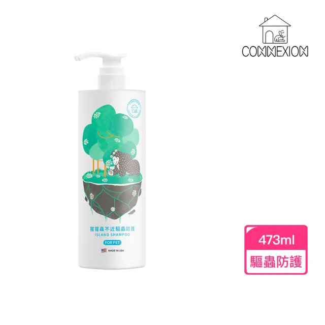 【CONNEXION】猩猩蟲不近-驅蟲防護洗毛精 473ml(寵物洗毛精/天然驅蟲配方/溫和不刺激)
