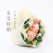 【果貿吳媽家水餃】海味鮮蝦 超值5盒組(熱賣款：高麗菜鮮蝦 / 韭菜鮮蝦 / 韭黃鮮蝦)