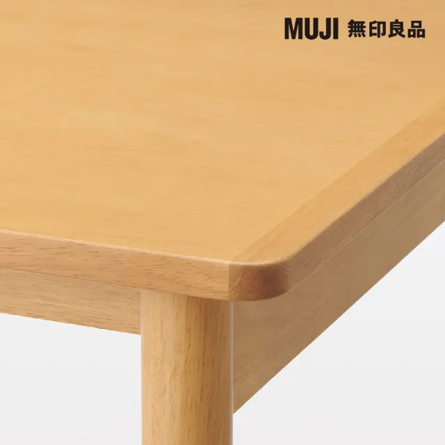 【MUJI 無印良品】木製桌/橡膠木/160*80(大型家具配送)