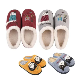 【Kusuguru Japan】日本眼鏡貓 拖鞋 保暖蓬軟觸感 橡膠止滑鞋底室內拖鞋 -6款可選