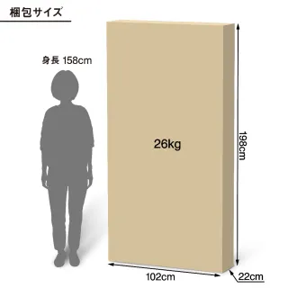 【MUJI 無印良品】超高密度獨立筒包覆型床墊/S 約寬99*深196*高21cm(大型家具配送)