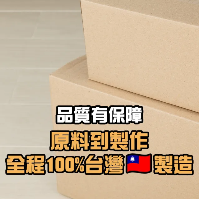 【CLEAN 克林】大型優質紙箱10入(72.5X36.5X54.8cm 五層AB浪 厚度7mm 瓦楞紙箱 搬家紙箱 超大紙箱 大紙箱)