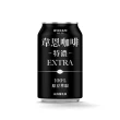 【黑松】特濃韋恩咖啡320mlx2箱 共48入(含糖含乳咖啡)
