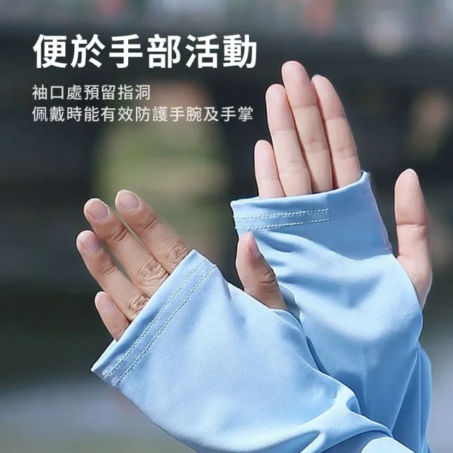 【seeyu】女款長款過膝涼感防曬衣 可拆帽檐抗UV防曬外套 透氣輕薄全身防曬服 夏季騎行旅行薄外套