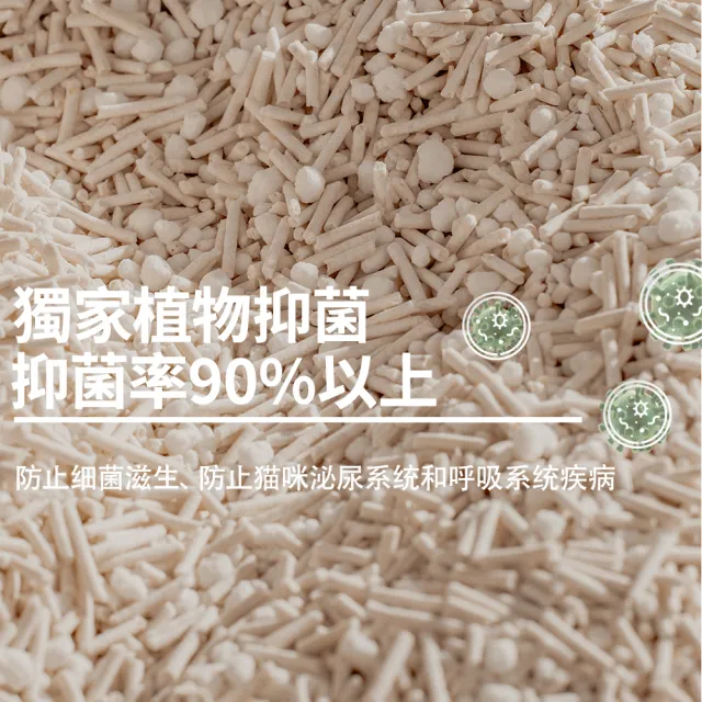 【fampet】步步清新 黃金比例7:3豆腐木薯貓砂-6L*6包組(貓砂 木薯貓砂 豆腐貓砂 益生菌除臭全效升級)