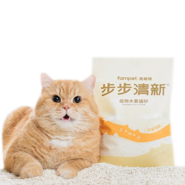 【fampet】步步清新 黃金比例7:3豆腐木薯貓砂-6L*6包組(貓砂 木薯貓砂 豆腐貓砂 益生菌除臭全效升級)