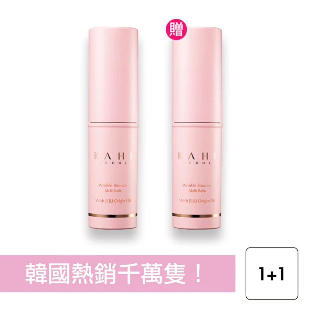 kahi撫紋萬能棒 KAHI 膠原蛋白萬用保濕棒 買1送1(金高銀代言 撫紋精華棒 9g*2_平行輸入)