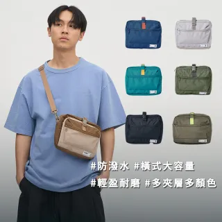 【plain-me】特惠★防潑水大容量橫式PM旅行小包 男斜背包 女斜背包(防水包 側背包 包包 小包 COP3032)