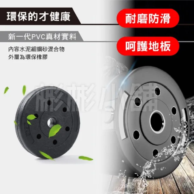 【彬彬小舖】環保50KG啞鈴組 贈40CM連接桿+手套+護碗(槓鈴啞鈴兩用組 安全耐用 運動健身舉重 重訓)