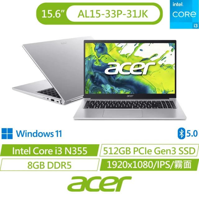 【Acer 宏碁】微軟M365組★15.6吋i3文書效能筆電(Aspire Lite/AL15-33P-31JK/i3-N355/8G/512G SSD/W11)