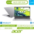 【Acer 宏碁】微軟M365組★15.6吋i3文書效能筆電(Aspire Lite/AL15-33P-31JK/i3-N355/8G/512G SSD/W11)