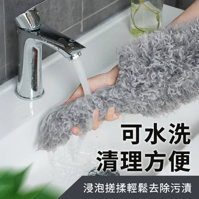 【SYU】最大280公分 伸縮除塵撢 超細纖維 360度可彎曲 除塵撢 雞毛撢子 除塵 靜電除塵撢 大掃除