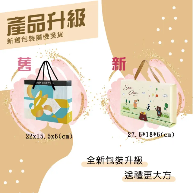 【甜園】人氣綜合巧克力禮盒 200gx3盒(黑巧克力、蘿莎巧克力、薄片巧克力、健身、登山)