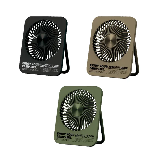 【ADAMOUTDOOR】無線超薄充電式萬用扇 三色 ADFN-SLIM500(悠遊戶外)