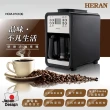 【HERAN 禾聯】微電腦自動研磨美式咖啡機－(咖啡原豆粉智能萃取蒸煮 HCM-07C6S)