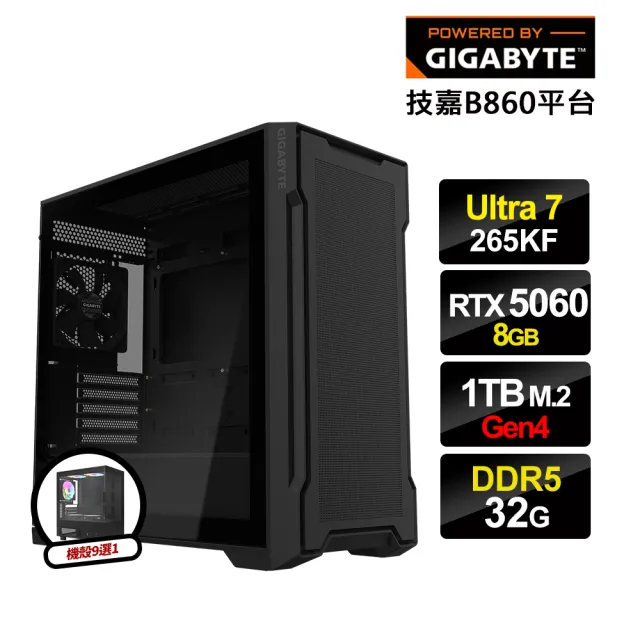 【技嘉平台】U7廿核GeForce RTX5060{浴血開戰}電競電腦(U7 265KF/B860/32G D5/1TB_M.2)