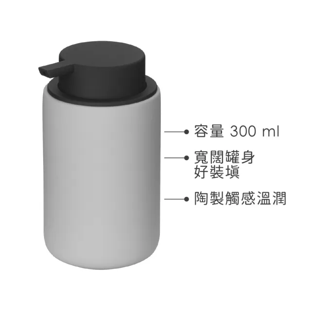 【KELA】德國 Sana好按壓陶製洗手乳罐 象灰300ml / 按壓瓶 分裝瓶 乳液瓶 沐浴乳罐