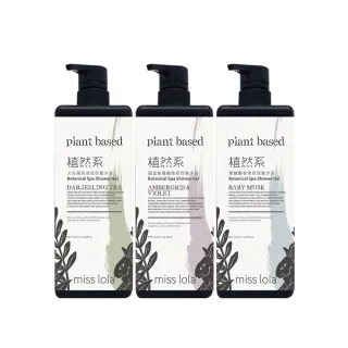 miss lola植然系名品香氛沐浴露