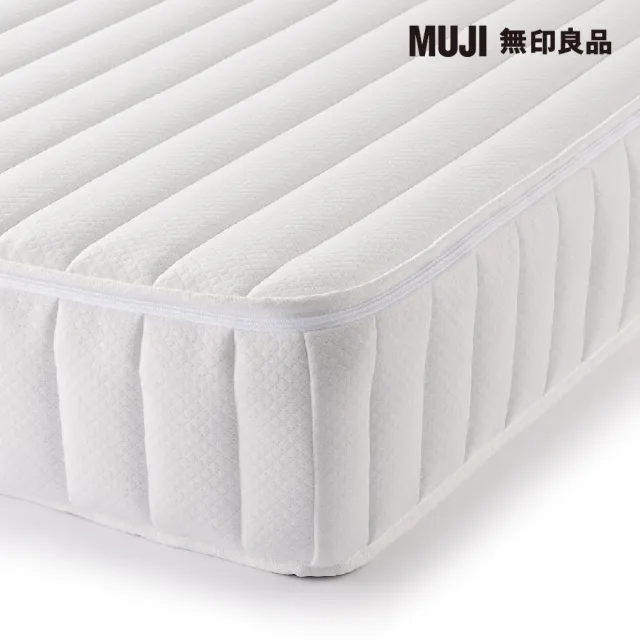 【MUJI 無印良品】高密度獨立筒翻身型床墊/SD 約寬122*深196*高21cm(大型家具配送)