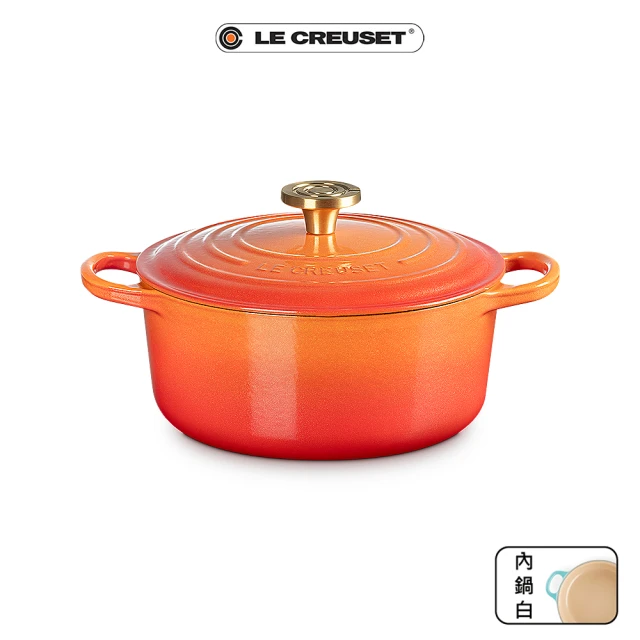 【Le Creuset】典藏琺瑯鑄鐵鍋圓鍋 24 cm(流金火焰橘-百年限定淡金頭-內鍋白)