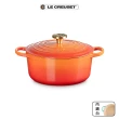 【Le Creuset】典藏琺瑯鑄鐵鍋圓鍋 24 cm(流金火焰橘-百年限定淡金頭-內鍋白)