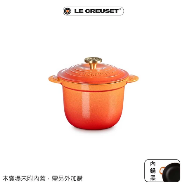 【Le Creuset】萬用窈窕鑄鐵鍋 18(流金火焰橘-百年限定淡金頭-內鍋黑)