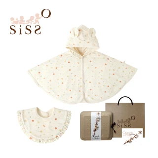 【SISSO】愛跳舞的小瓢蟲涼感披風圍兜禮盒