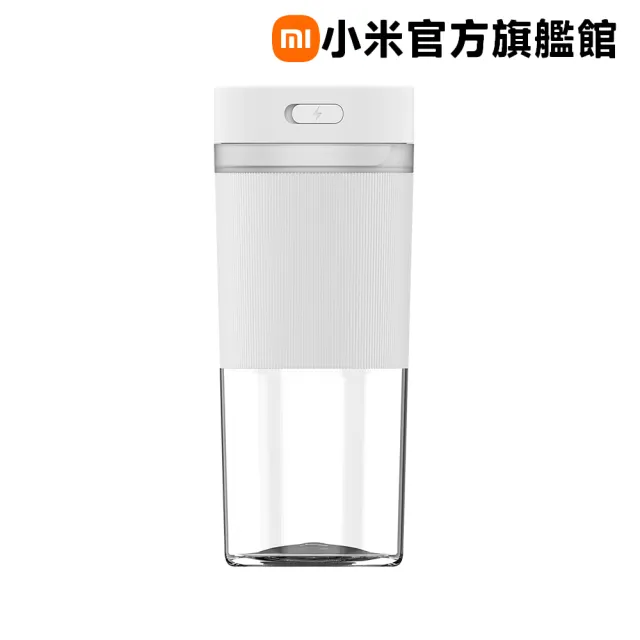 【小米】官方旗艦館 Xiaomi 隨行果汁杯