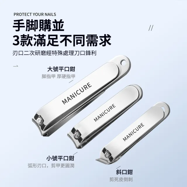 不銹鋼指甲剪套裝 指甲刀套裝 美甲工具 指甲鉗套裝 12件套 交換禮物(死皮銼/眉毛夾/挖耳勺)