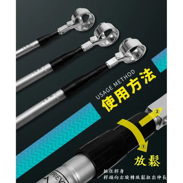 【Caiyi 凱溢】PGM高爾夫撈球器 撿球器 可自由伸縮5.8米(高爾夫撿球器)