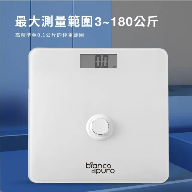 【Bianco di puro 彼安特】TRETEN 節能自發電體重計(免安裝電池)