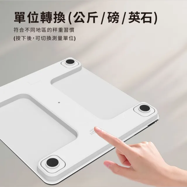 【Bianco di puro 彼安特】TRETEN 節能自發電體重計(免安裝電池)