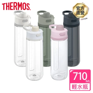 【THERMOS膳魔師】彈蓋輕水瓶710ml(TP4329)