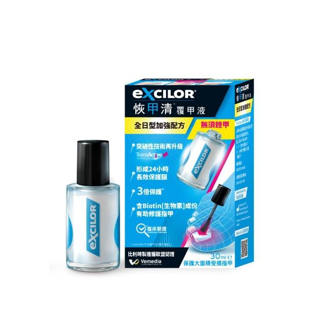 ★618爆殺必買★【EXCILOR 恢甲清】覆甲液30ml 一入(全日型加強配方)