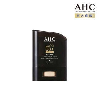 【AHC】極致防禦零油光防曬棒 14g(不沾手/不黏膩/戶外活動/小黑盾)