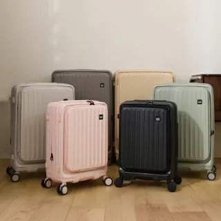 【Honeymoon】24吋前開式多功能旅行箱(前開式/行李箱/拉鍊旅行箱)