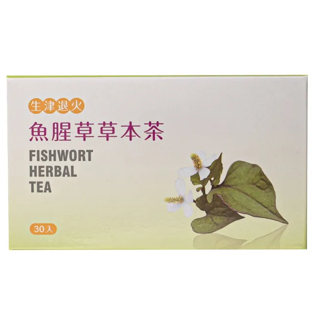 【大雪山農場】魚腥草茶 / 車前香米茶(共4盒)