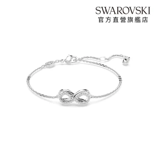 【SWAROVSKI 施華洛世奇】Infinity 手鏈 永恆手鏈 白色 鍍白金色(情人節禮物)