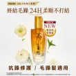【LOREAL Paris 巴黎萊雅】金緻護髮精油3入組 100ml(金色/棕色/柏木櫻桃/玫瑰/草本/護髮精華 任選)