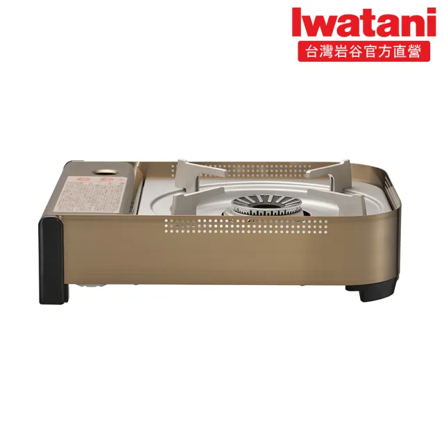 【Iwatani 岩谷】遮斷瓦斯爐4.1kW 附攜帶盒(CB-AH-41N)